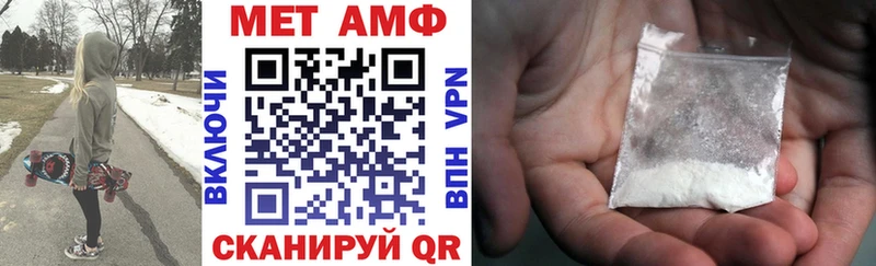 наркота  Нижний Ломов  АМФЕТАМИН 97% 