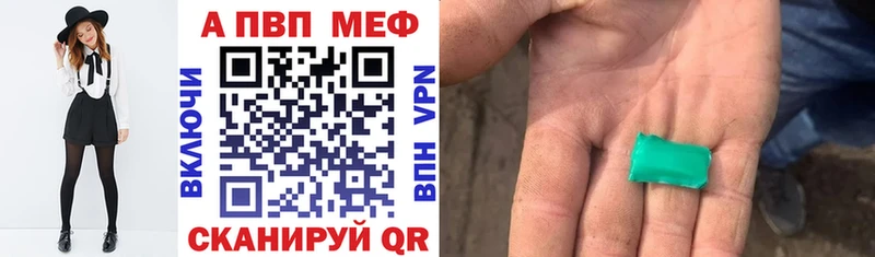 цена наркотик  ссылка на мегу зеркало  A-PVP кристаллы  Нижний Ломов 