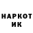 Марки NBOMe 1,8мг Hakob Yanxyan