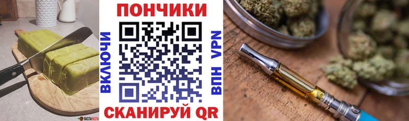 Cannafood конопля  гидра как зайти  Нижний Ломов  купить  цена 