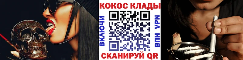 Cocaine VHQ  купить  сайты  гидра ССЫЛКА  Нижний Ломов 