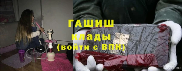 герыч Арсеньев