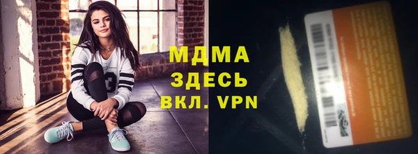 мдма Аркадак