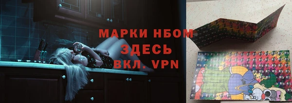 марки lsd Армянск