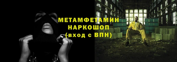 марки lsd Армянск