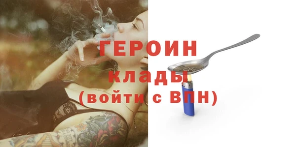 герыч Арсеньев