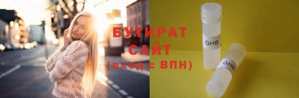 герыч Арсеньев