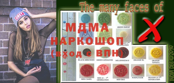 мдма Аркадак