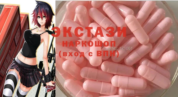 мдма Аркадак