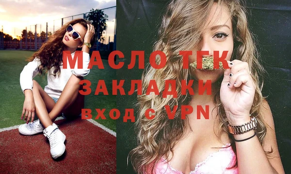 марки lsd Армянск