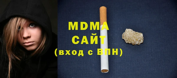мдма Аркадак