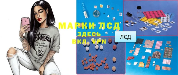 марки lsd Армянск