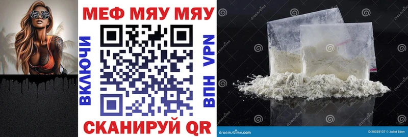 Мефедрон кристаллы  где можно купить наркотик  Нижний Ломов 