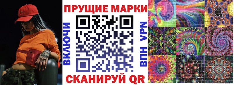 Марки 25I-NBOMe 1,5мг  Нижний Ломов 