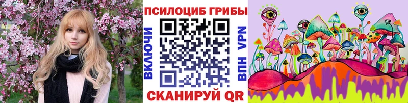 Галлюциногенные грибы мухоморы Нижний Ломов